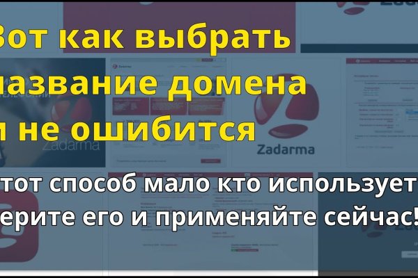 Кракен ссылку где