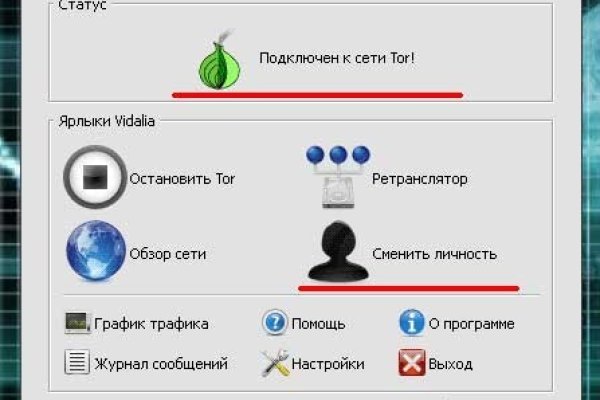 Кракен маркет что это