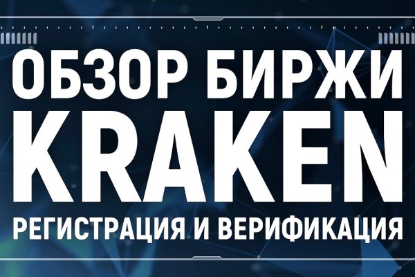 Кракен сайт ссылка kr2web in