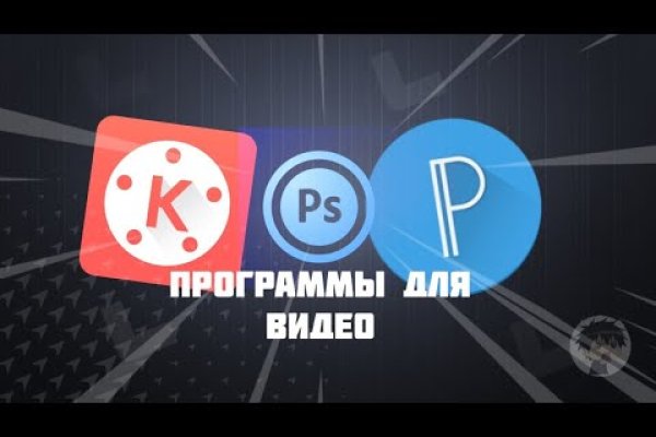 Нарко маркетплейс