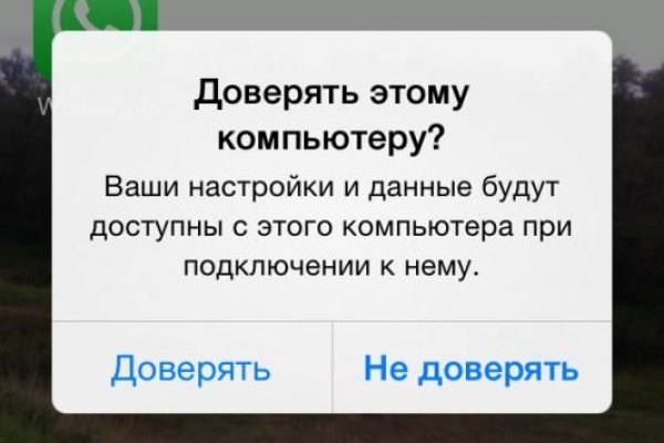 Сайт кракен через тор