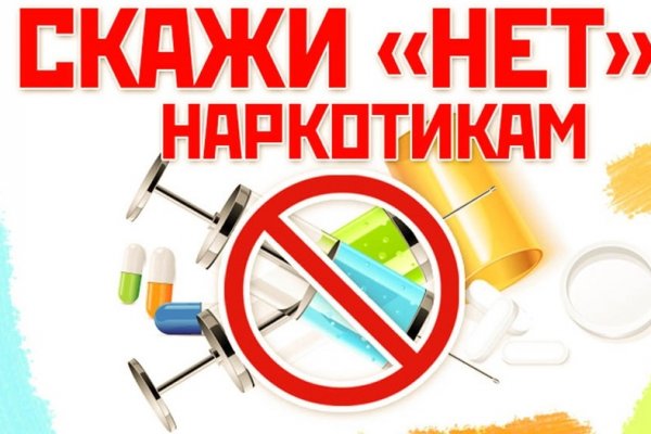 Зайти кракен через тор