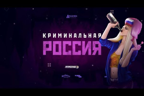 Кракен маркетплейс официальный сайт