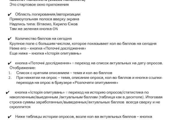 Кракен даркнет не работает
