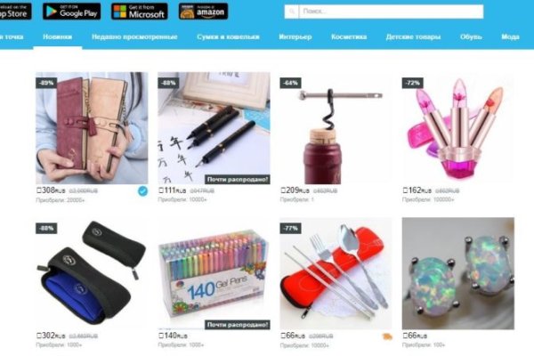 Кракен kr2web in