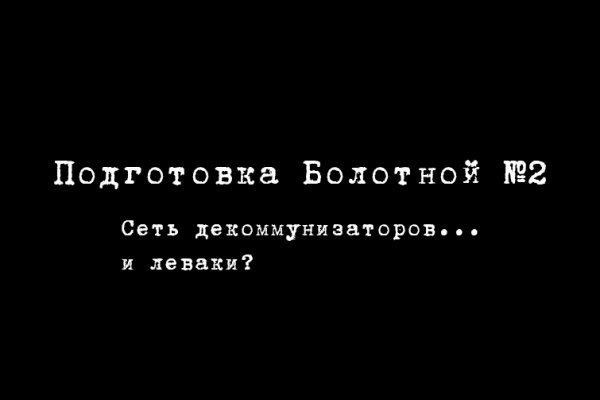 Ссылка кракен даркнет маркет