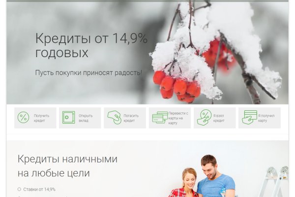 Как восстановить аккаунт кракен