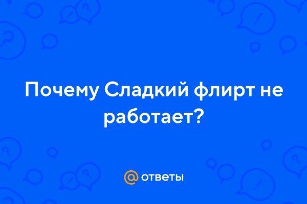 Доступ кракен