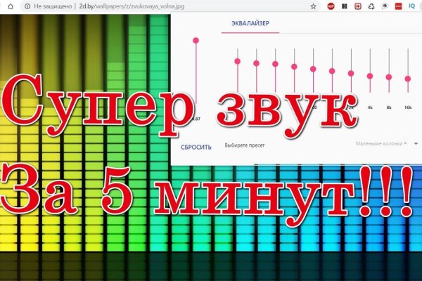 Кракен офф сайт