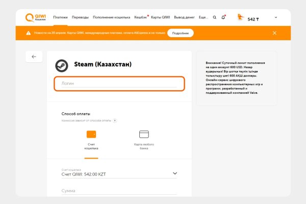 Кракен kr2web in