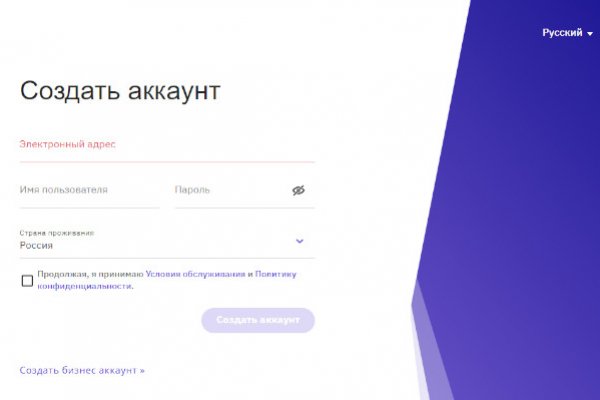 Логин и пароль от кракен