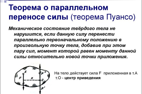 Кракен интернет площадка