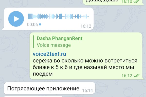 Hydra маркетплейс