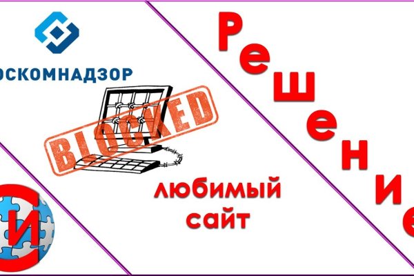 Kraken россия