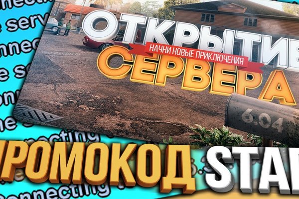 Как восстановить аккаунт на кракене