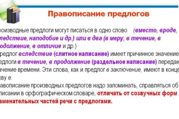 Логин и пароль от кракен