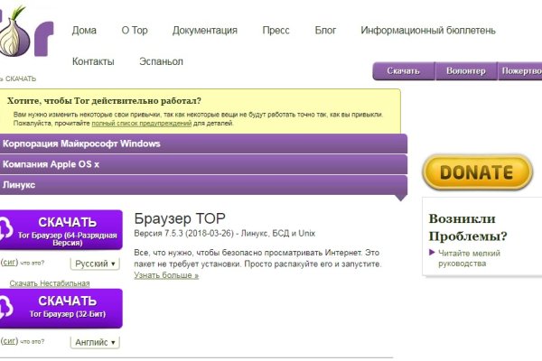 Кракен зеркало gigageek ru