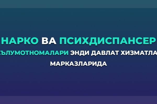 Кракен маркетплейс kr2web in площадка торговая