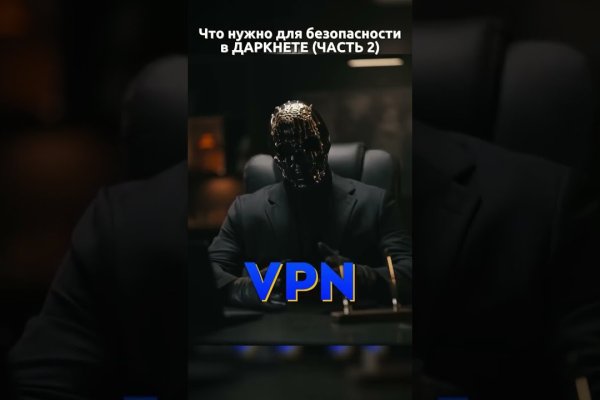 Кракен войти сегодня