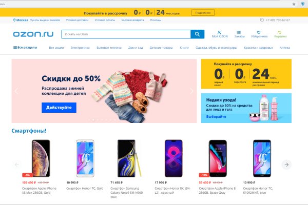 Кракен стор