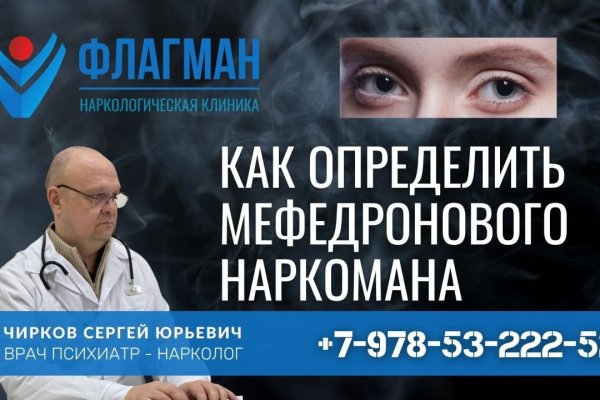 Кракен сайт войти