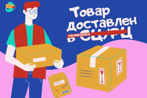 Официальный сайт даркнета