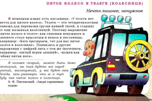 Кракен маркетплейс почему не закроют