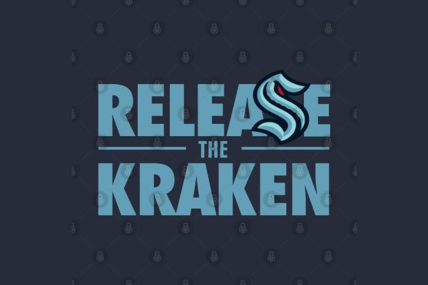 Kraken official