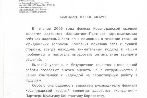 Магазин наркоты