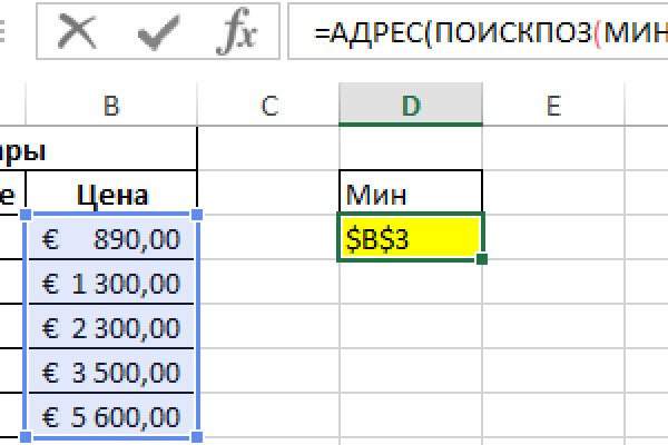 Кракен маркетплейс kr2web in площадка