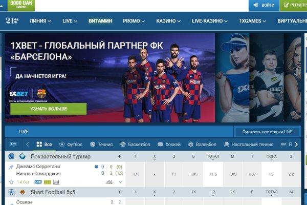 Как зайти на кракен даркнет